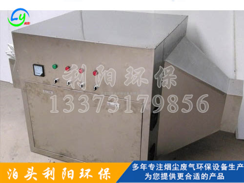 工業光氧催化廢氣